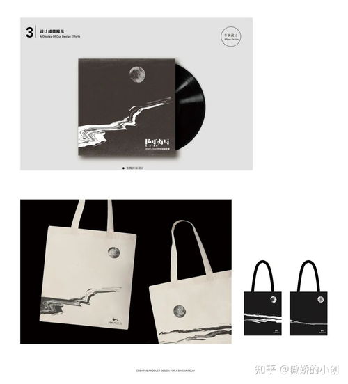 文創(chuàng)之美 探索博物館文化創(chuàng)意產(chǎn)品設(shè)計(jì)的新路徑